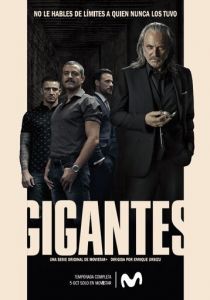 Гиганты (2018) Гиганты (2018)