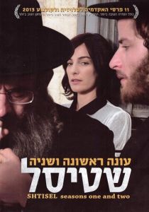 Штисель (2013) Штисель (2013)