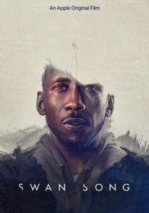 Лебединая песня (2021) Лебединая песня (2021)