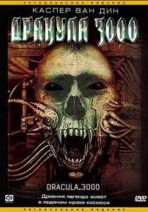 Дракула 3000 (2004) Дракула 3000 (2004)
