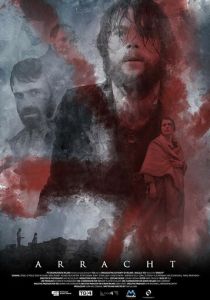 Остров безумия (2019) Остров безумия (2019)