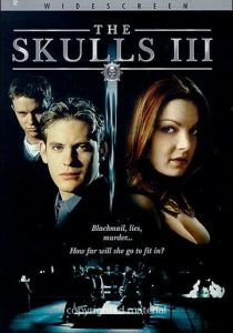 Черепа 3 (2004) Черепа 3 (2004)