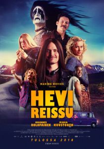Тяжёлая поездка (2018) Тяжёлая поездка (2018)