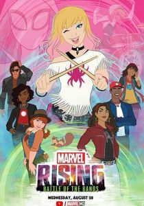 Восход Marvel: Битва групп (2019) Восход Marvel: Битва групп (2019)