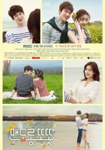 Тепло и уютно (2015) Тепло и уютно (2015)