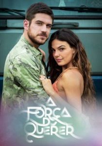 Сила желания (2017) Сила желания (2017)