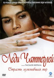 Леди Чаттерлей (2006) Леди Чаттерлей (2006)