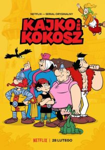 Кайко и Кокош (2021) Кайко и Кокош (2021)