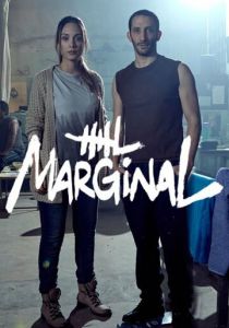 Маргинал (2016) Маргинал (2016)