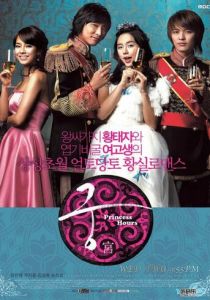Дворец (2006) Дворец (2006)
