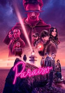 Рай (2021) Рай (2021)