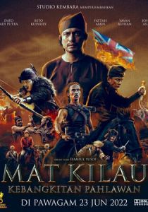 Мат Килау (2022) Мат Килау (2022)