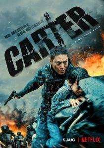 Картер (2022) Картер (2022)