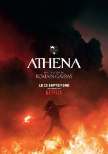 Афина (2022) Афина (2022)