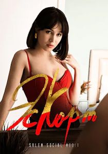 Эскорт (2021) Эскорт (2021)