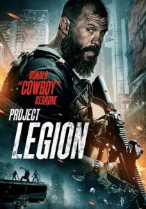 Проект «Легион» (2022) Проект «Легион» (2022)