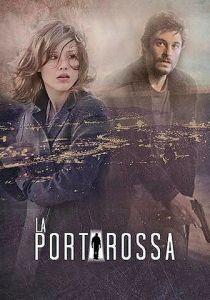 Красная дверь (2017) Красная дверь (2017)