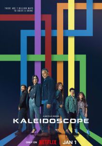 Калейдоскоп (2023) Калейдоскоп (2023)