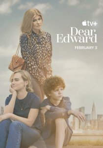 Милый Эдвард (2023) Милый Эдвард (2023)