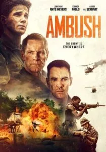 Засада (2023) Засада (2023)