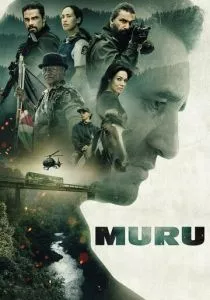 Муру (2022) Муру (2022)