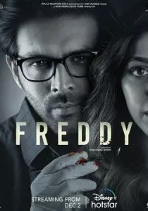 Фредди (2022) Фредди (2022)