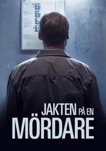 Охота за убийцей (2020) Охота за убийцей (2020)