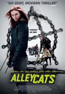 Уличные коты (2016) Уличные коты (2016)