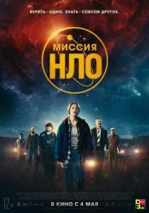 Ассоциация «НЛО» (2022) Ассоциация «НЛО» (2022)