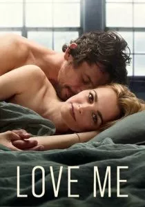 Люби меня (2021) Люби меня (2021)
