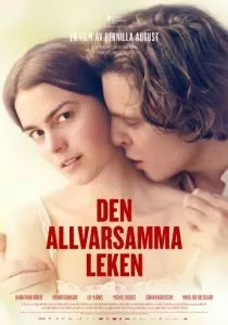 Серьёзная игра (2016) Серьёзная игра (2016)