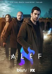 Алеф (2020) Алеф (2020)