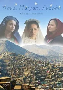 Хава, Мариам, Аиша (2019) Хава, Мариам, Аиша (2019)