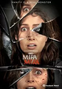 Мира Мира (2021) Мира Мира (2021)