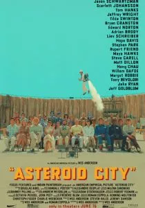 Город астероидов (2023) Город астероидов (2023)
