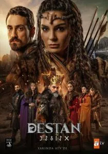 Легенда (2021) Легенда (2021)