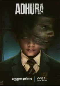 Несовершенный (2023) Несовершенный (2023)