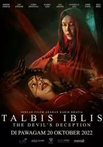 Хитрость дьявола (2022) Хитрость дьявола (2022)
