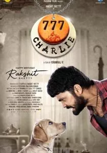 777 Чарли (2022) 777 Чарли (2022)