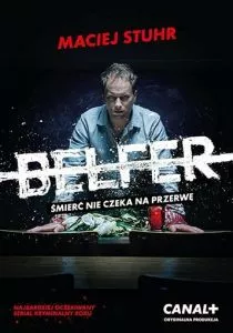 Учитель (2016) Учитель (2016)