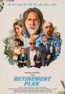 Пенсионный план (2023) Пенсионный план (2023)