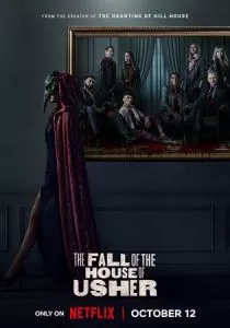 Падение дома Ашеров (2023) Падение дома Ашеров (2023)