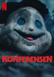 Конференция (2023) Конференция (2023)