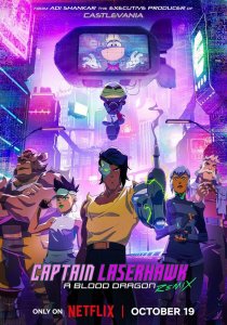 Капитан Лазерхоук: A Blood Dragon Remix (2023) Капитан Лазерхоук: A Blood Dragon Remix (2023)