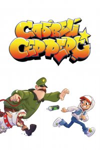 Сабвей Серф (2018) Сабвей Серф (2018)
