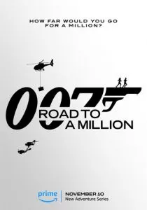 007: Дорога к миллиону (2023) 007: Дорога к миллиону (2023)