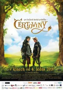 Чертовщина (2018) Чертовщина (2018)