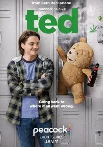 Третий лишний (2024) Третий лишний (2024)