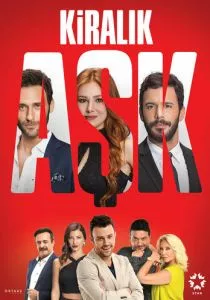 Любовь напрокат (2015) Любовь напрокат (2015)