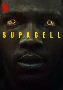 Суперген (2024) Суперген (2024)